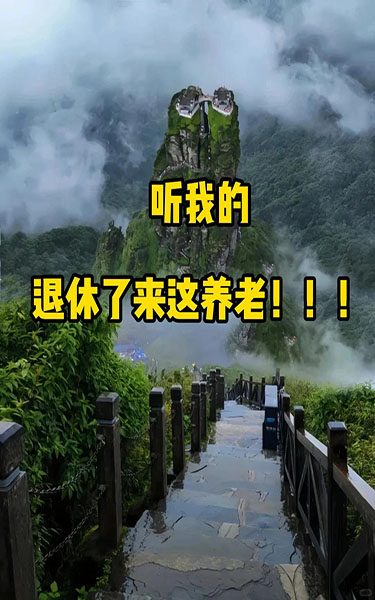 Note Image