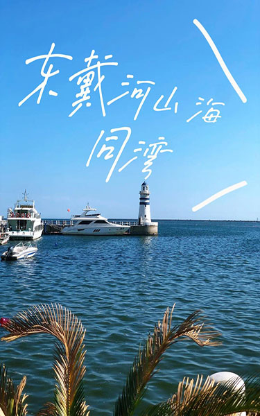 Note Image