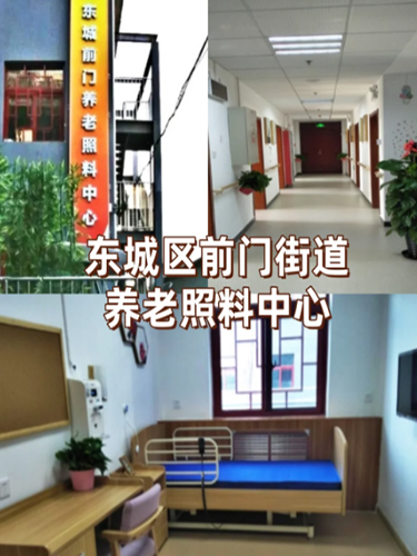 Note Image