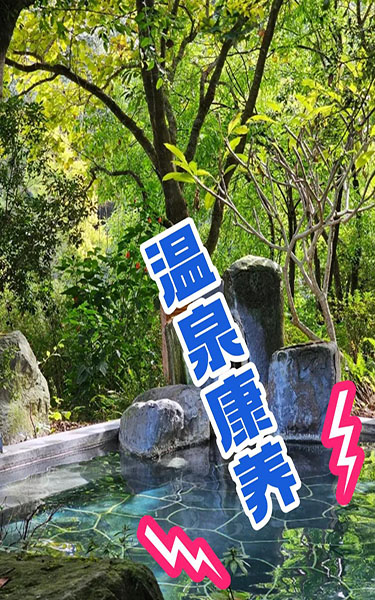 Note Image