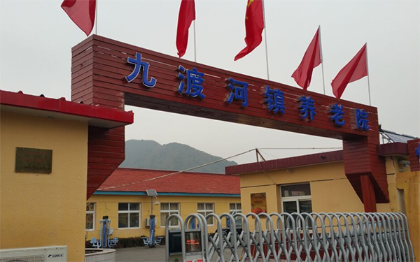 Note Image