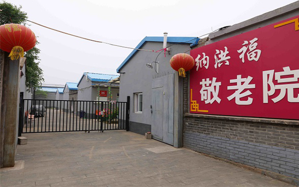 Note Image