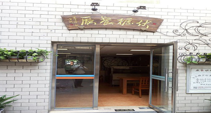 Note Image