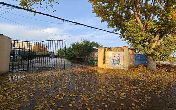 Note Image