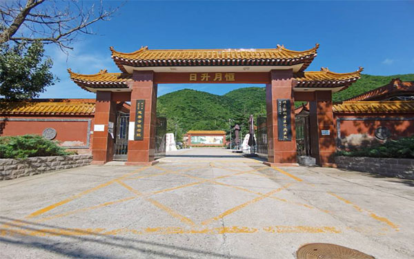 Note Image