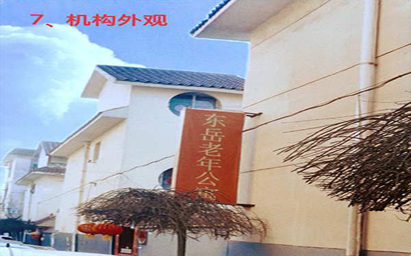 Note Image