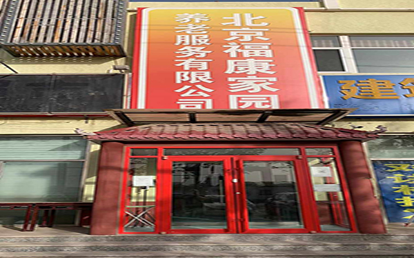Note Image