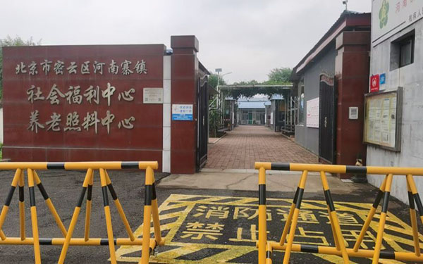 Note Image