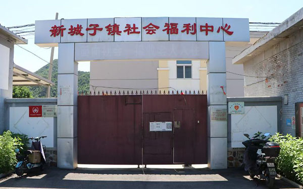 Note Image