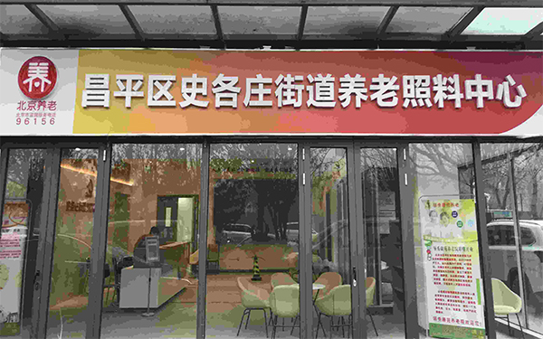 Note Image