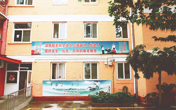 Note Image