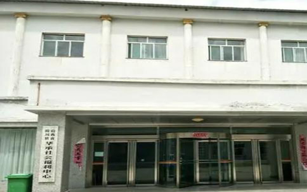 Note Image