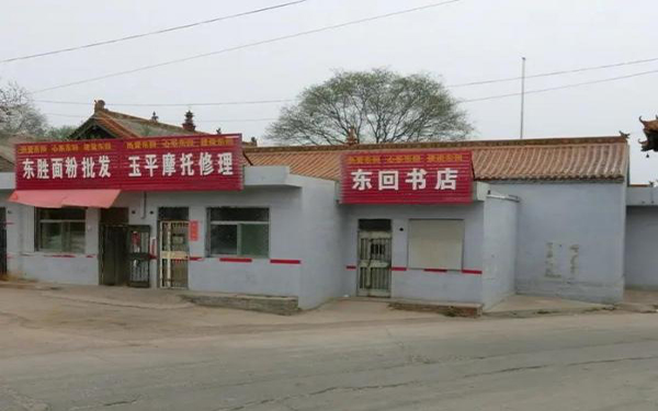 Note Image