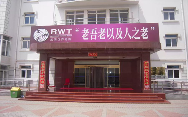 Note Image