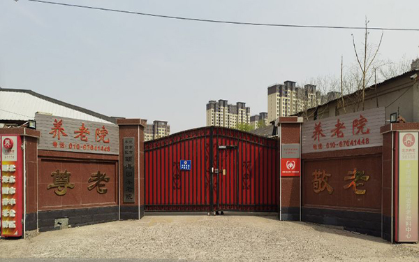 Note Image