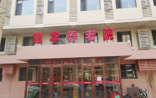 Note Image