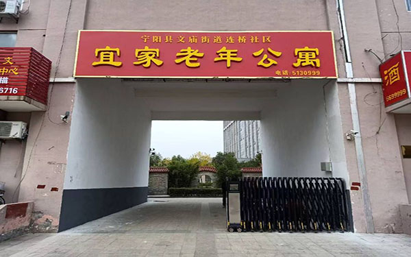 Note Image