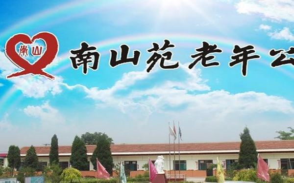 Note Image
