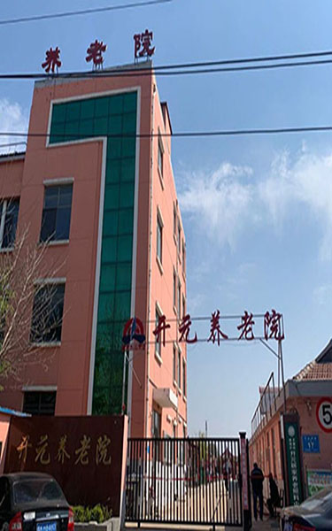 Note Image