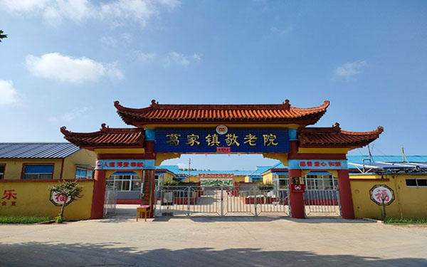 Note Image