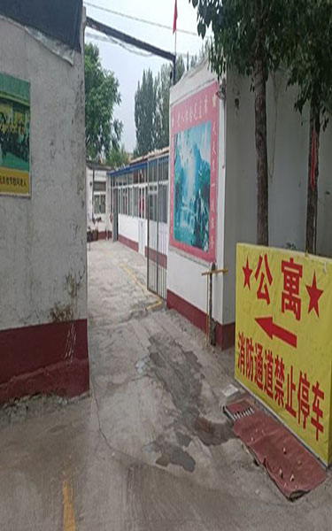 Note Image