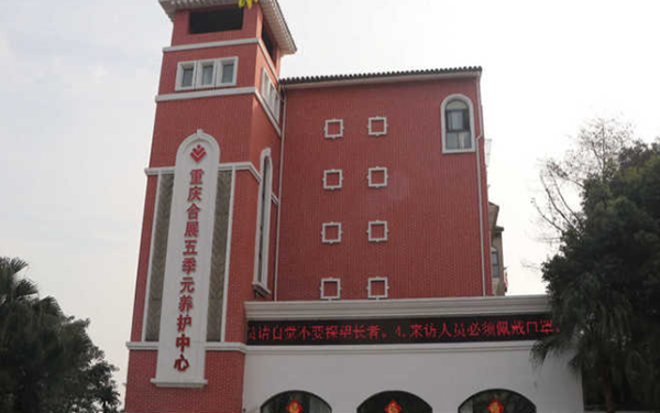 Note Image