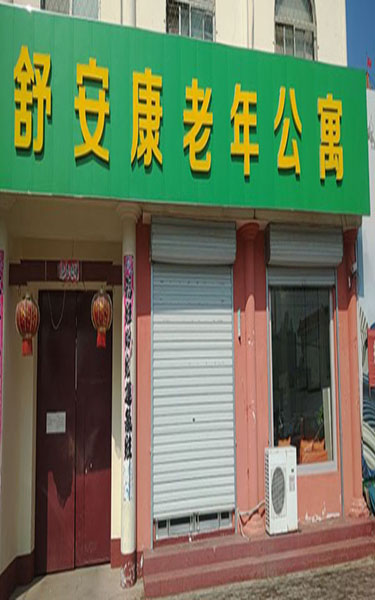 Note Image