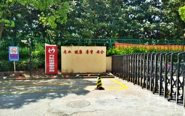 Note Image
