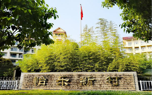 Note Image
