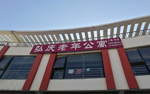 Note Image