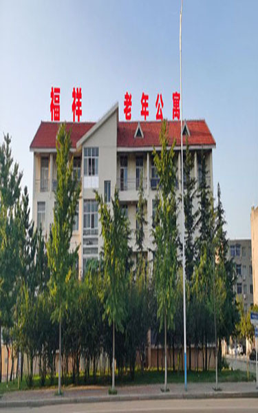 Note Image