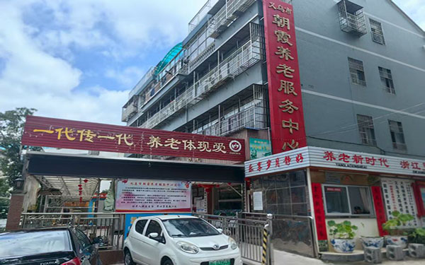 Note Image