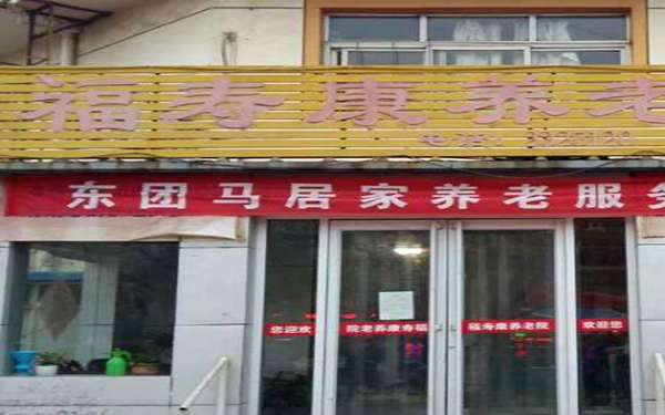 Note Image