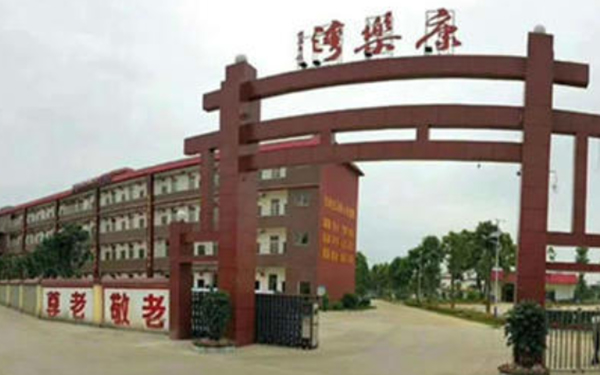 Note Image