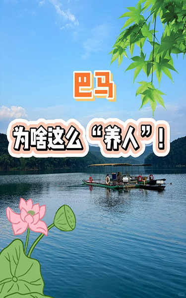 Note Image