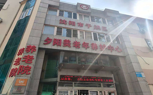 Note Image