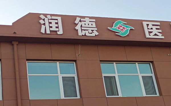 Note Image