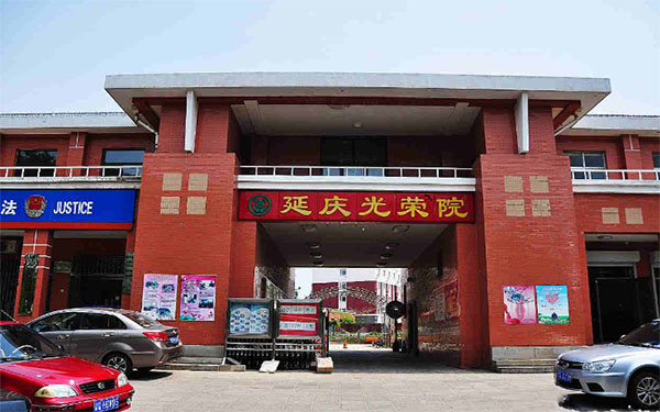 Note Image