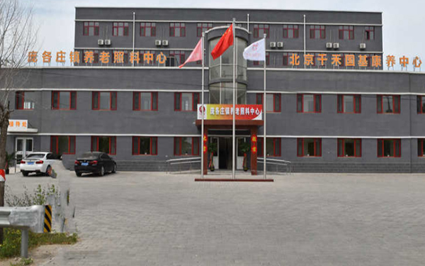 Note Image