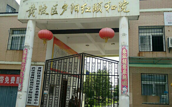 Note Image