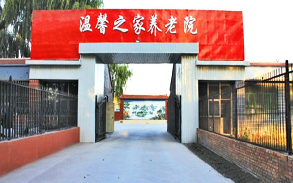 Note Image