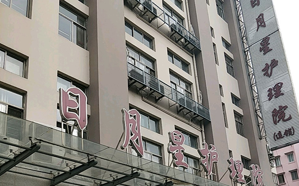 Note Image