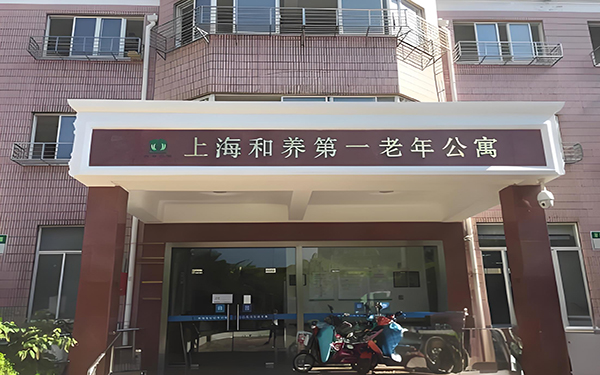 Note Image