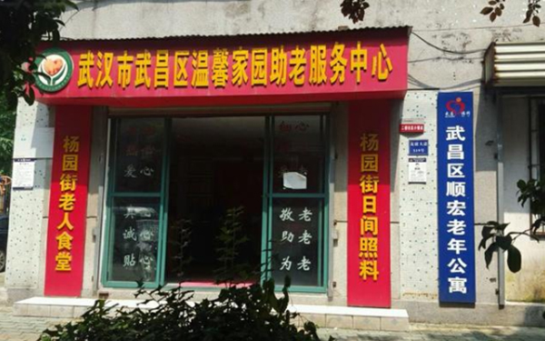 Note Image