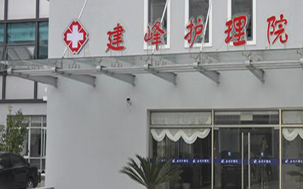 Note Image
