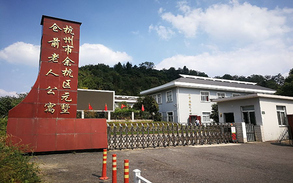 Note Image