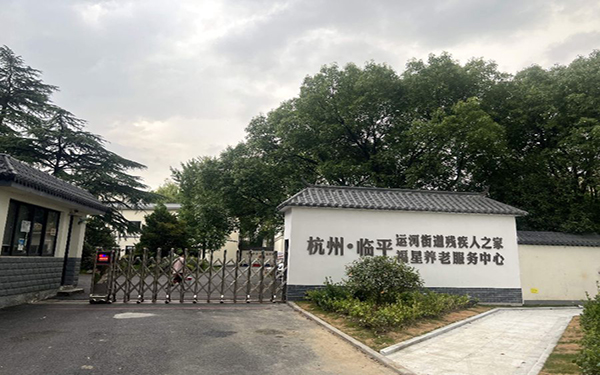 Note Image