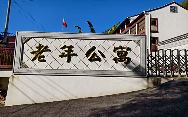 Note Image