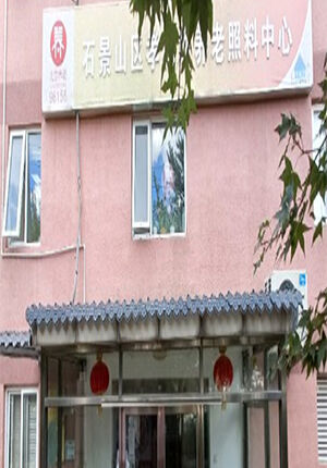 Note Image