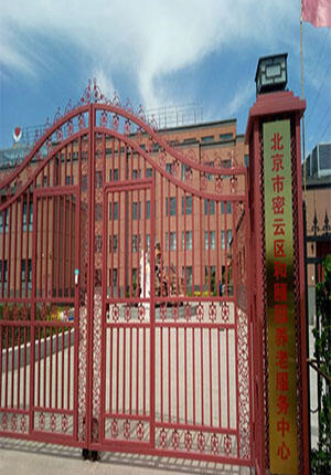 Note Image